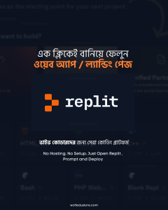 Replit Core 1 Year